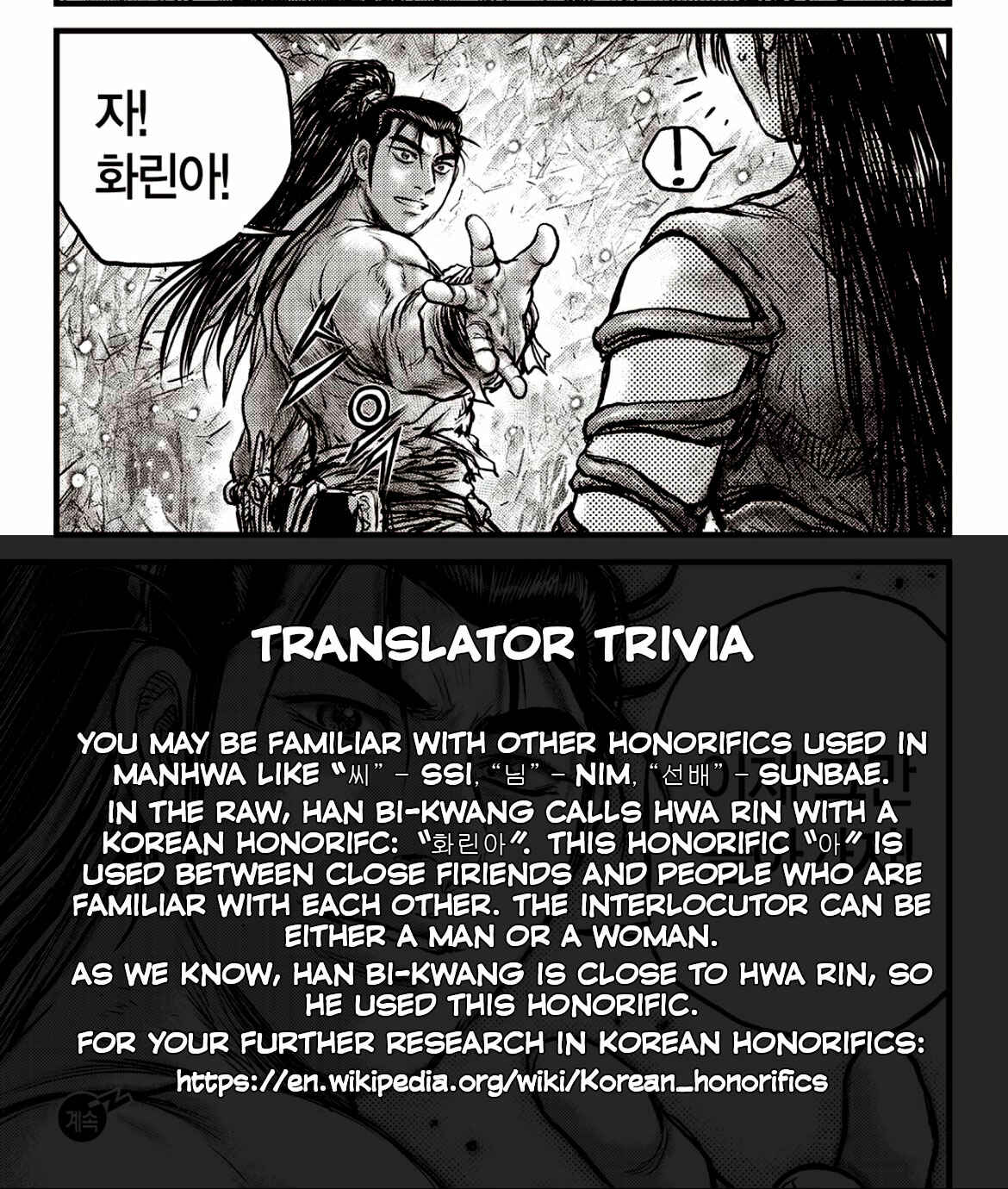 Chapter 603 - Page 23