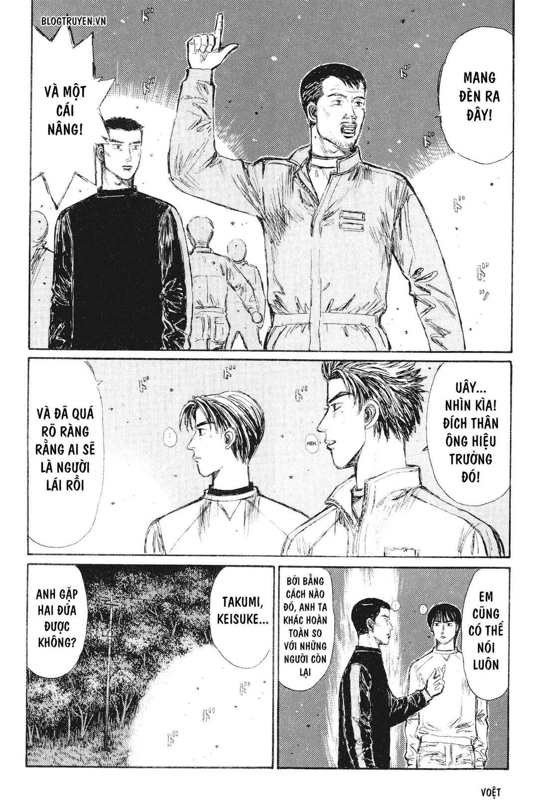 Chapter 242 - Page 16