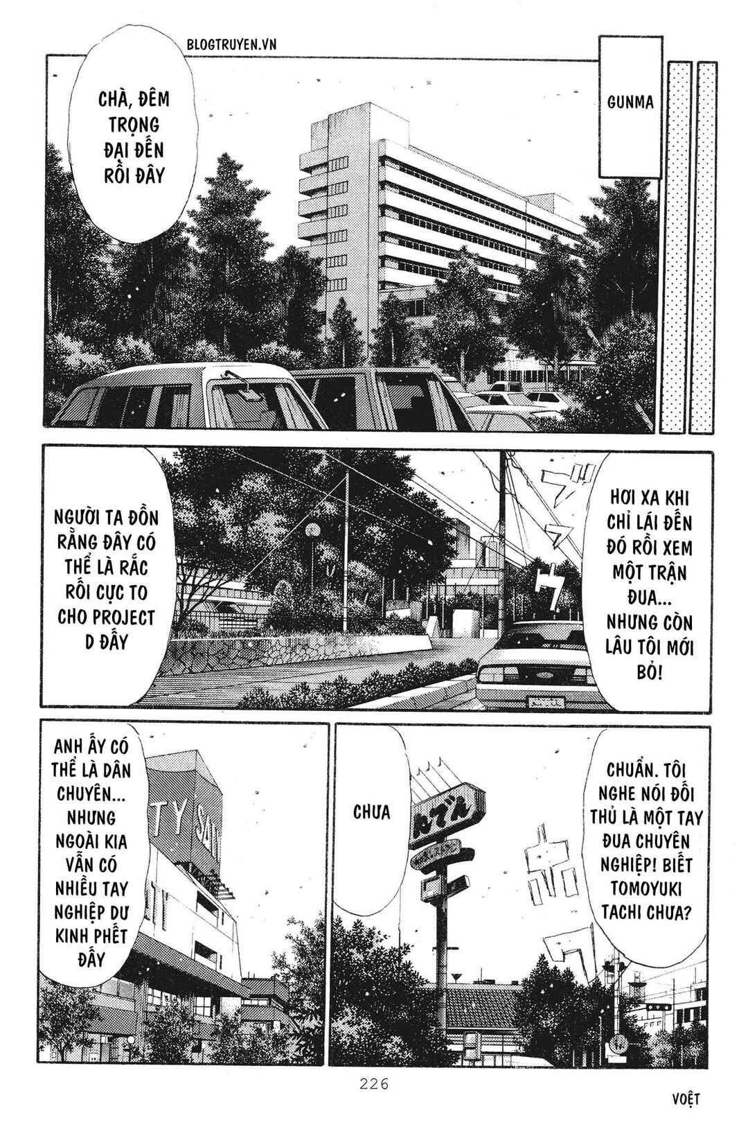 Chapter 242 - Page 6