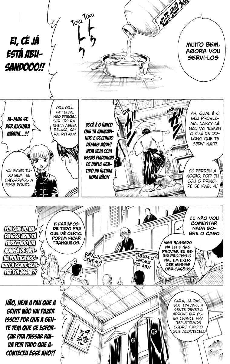 Chapter 336 - Page 4