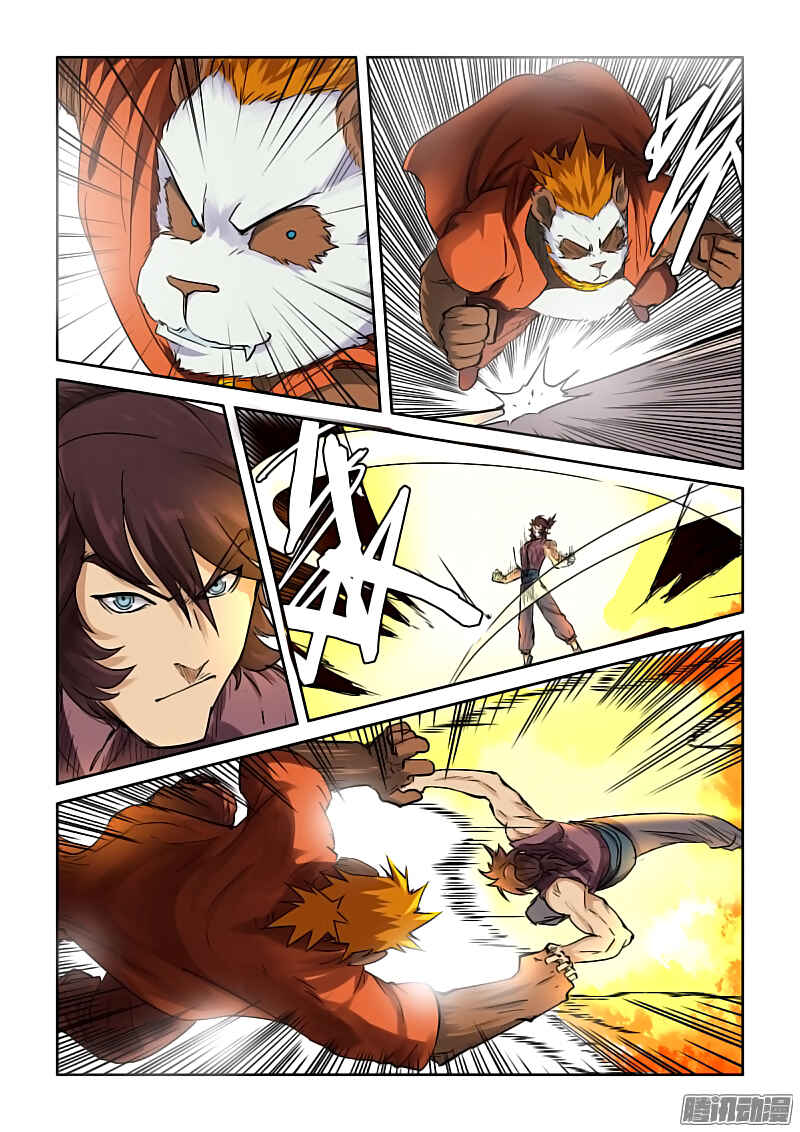 Chapter 105 - Page 11