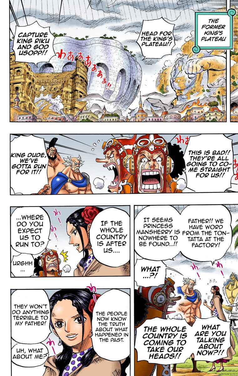 Chapter 755 - Page 17