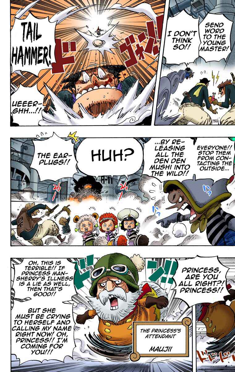 Chapter 755 - Page 5
