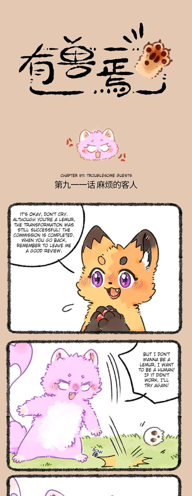 Chapter 911 - Page 1