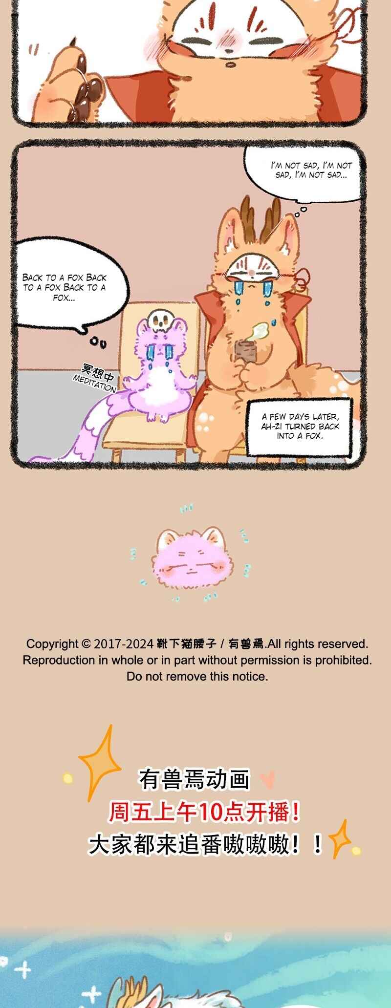 Chapter 911 - Page 4