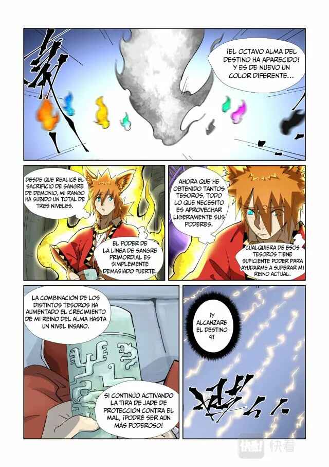 Chapter 394.5 - Page 9