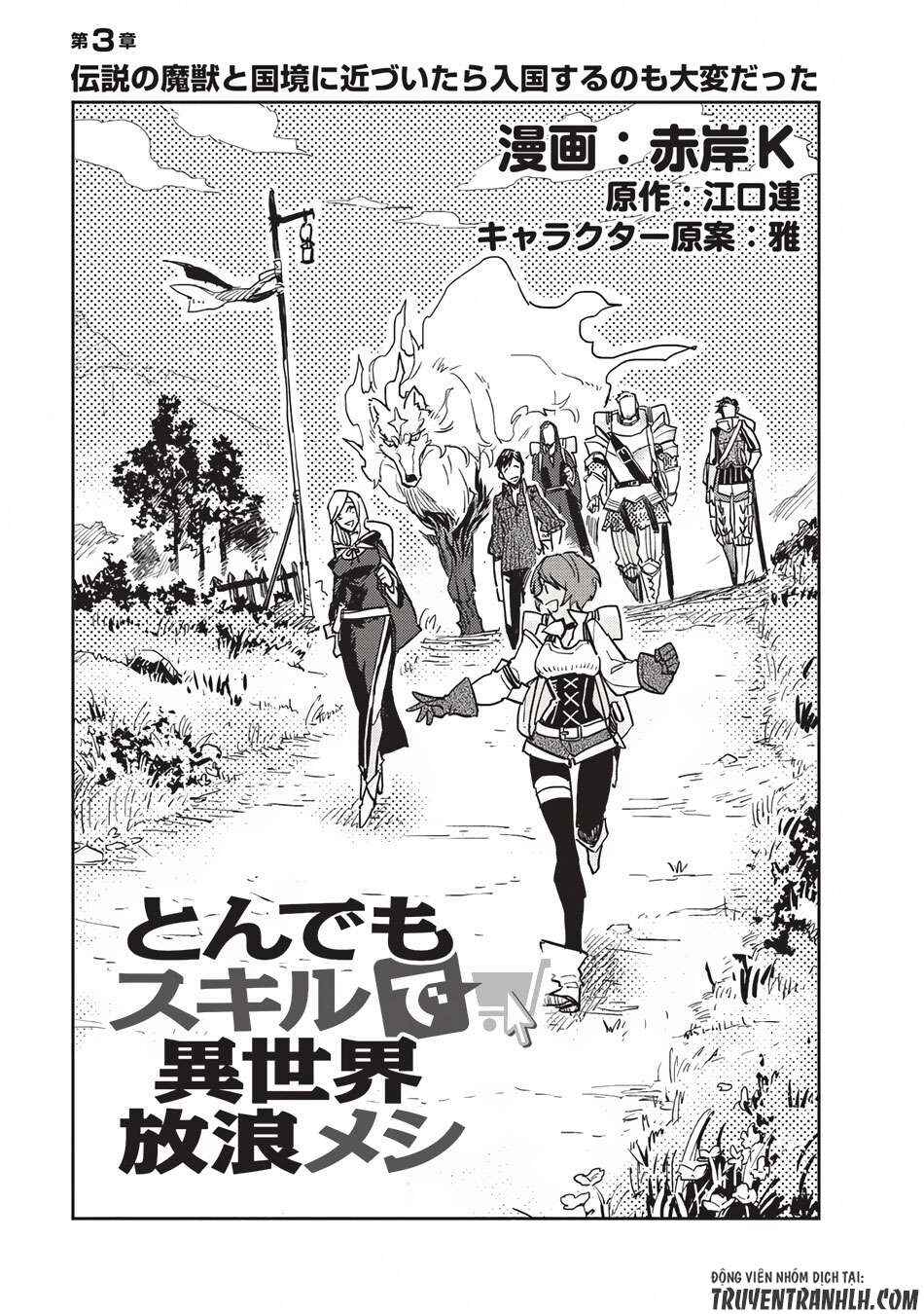 Chapter 3 - Page 2