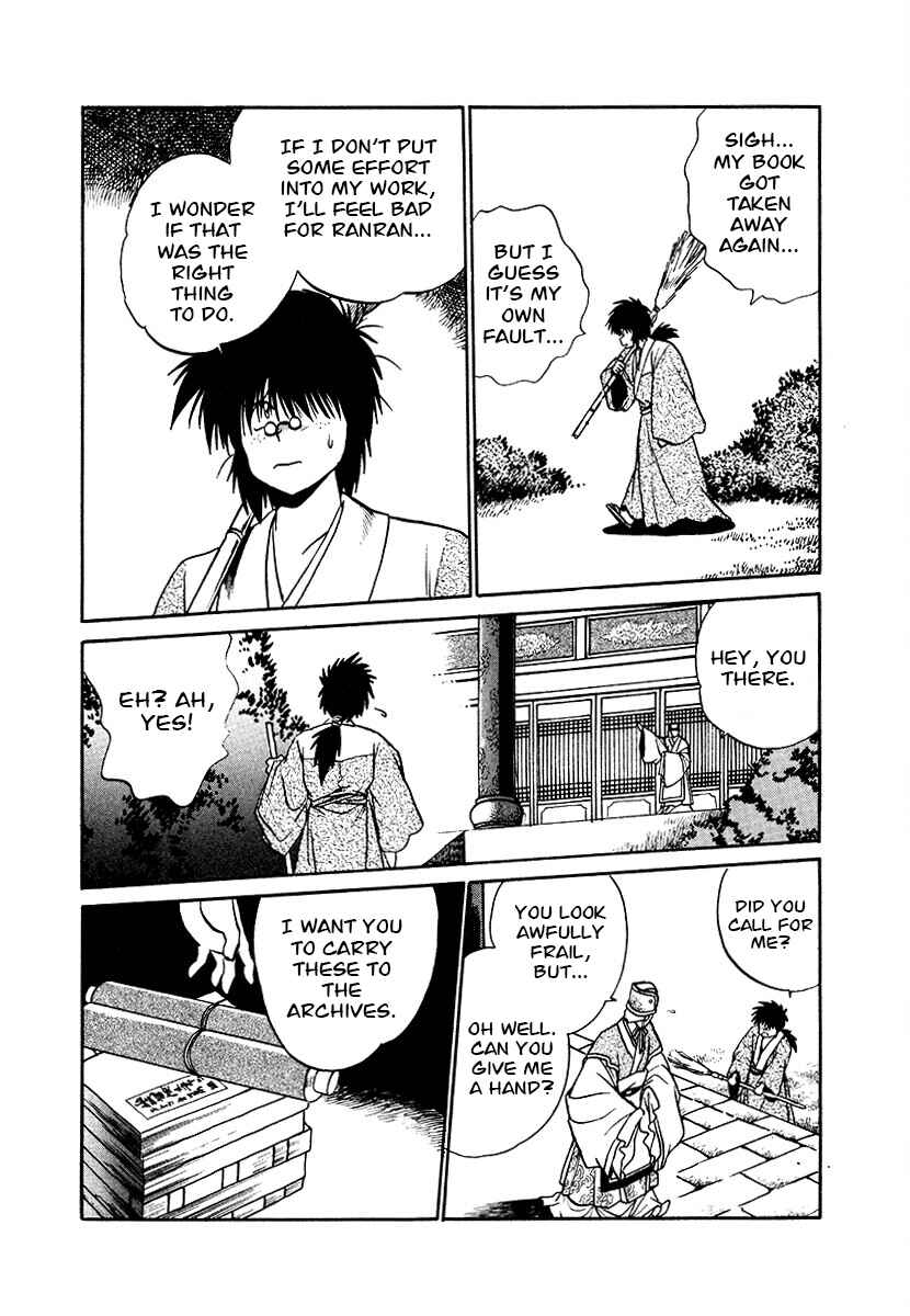 Chapter 84 - Page 14