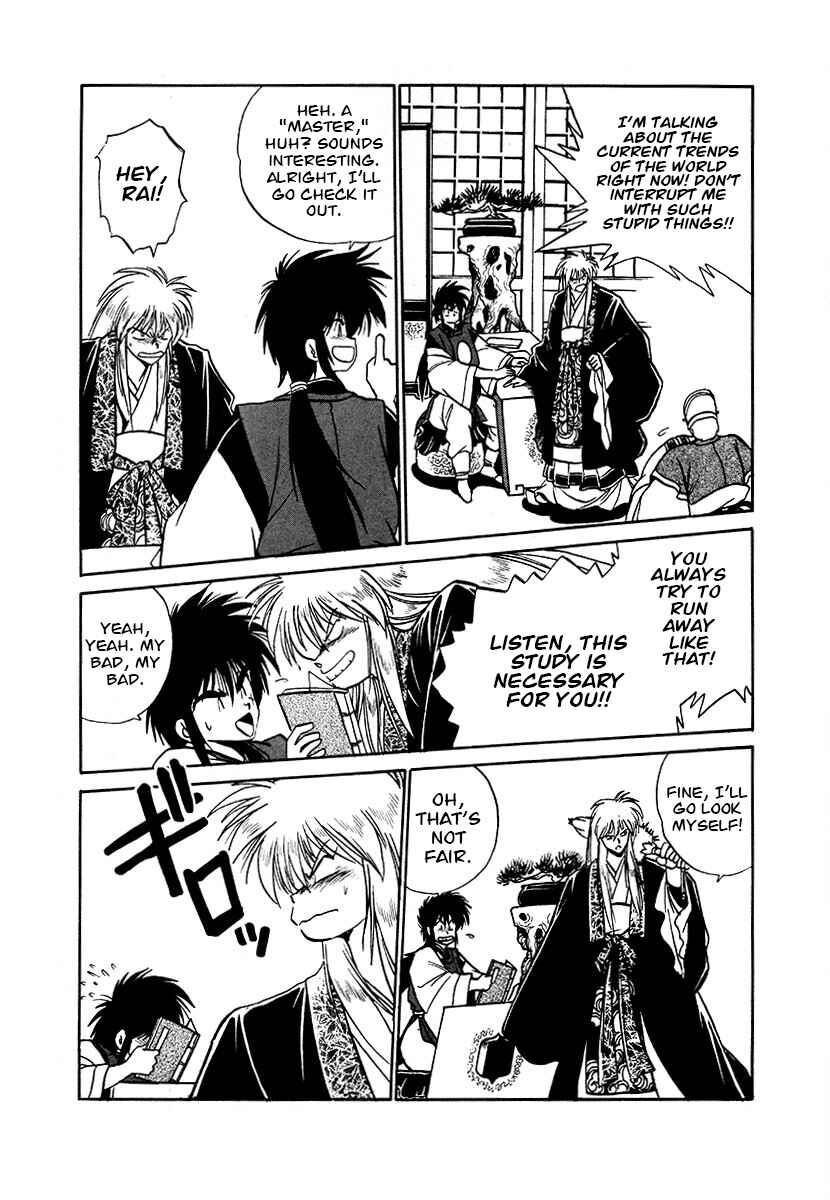 Chapter 84 - Page 17