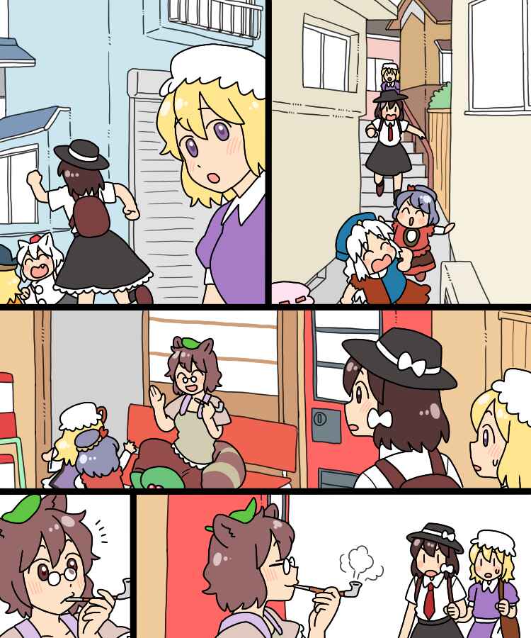 Chapter 30 - Page 12