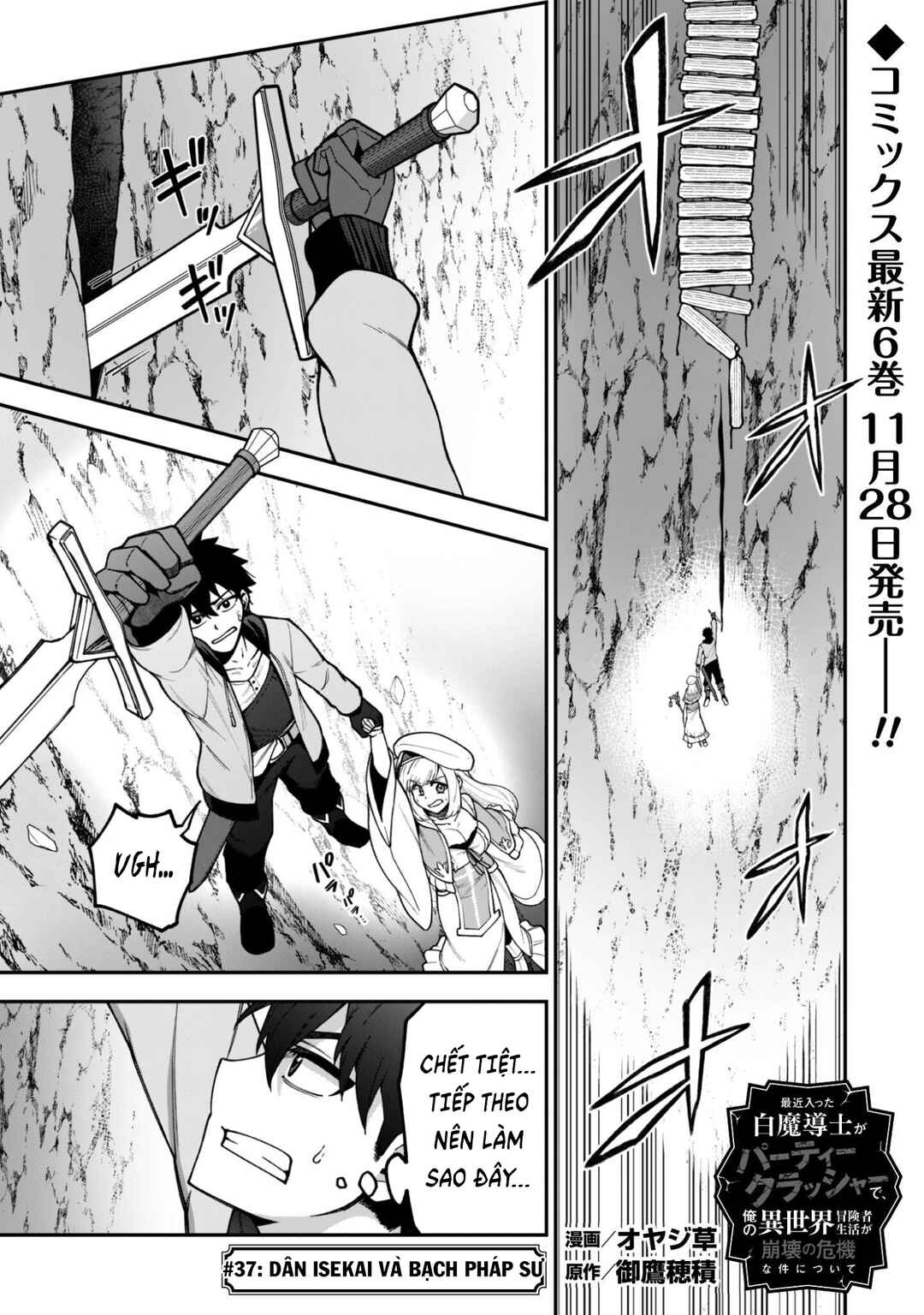 Chapter 37 - Page 2