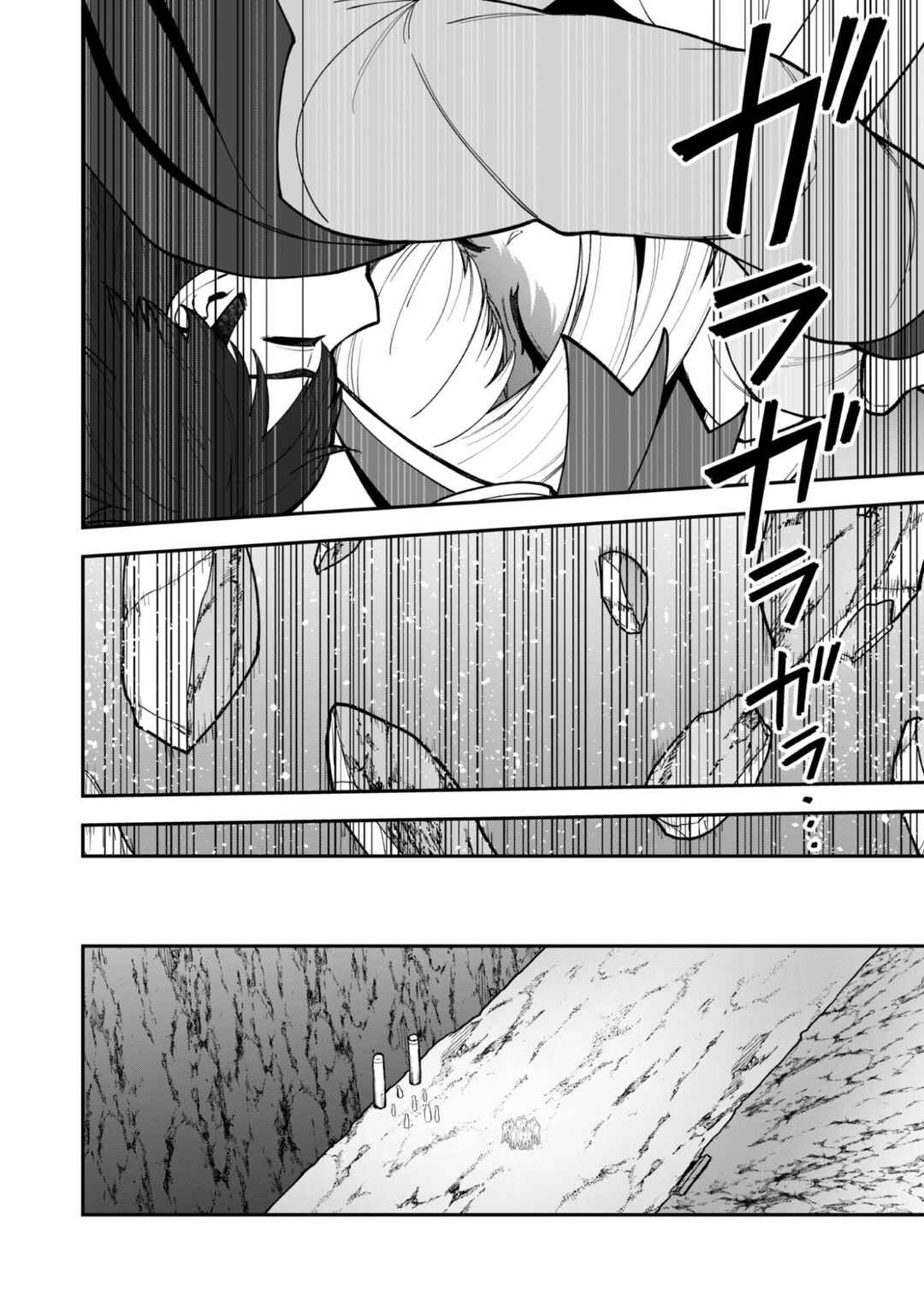 Chapter 37 - Page 5