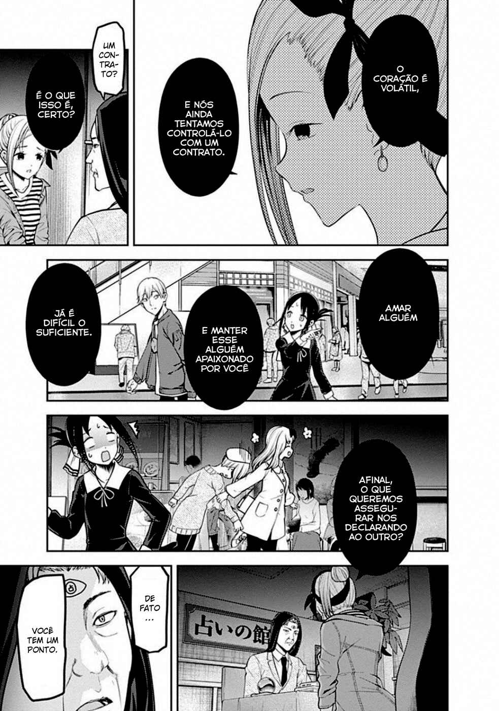 Chapter 160 - Page 7