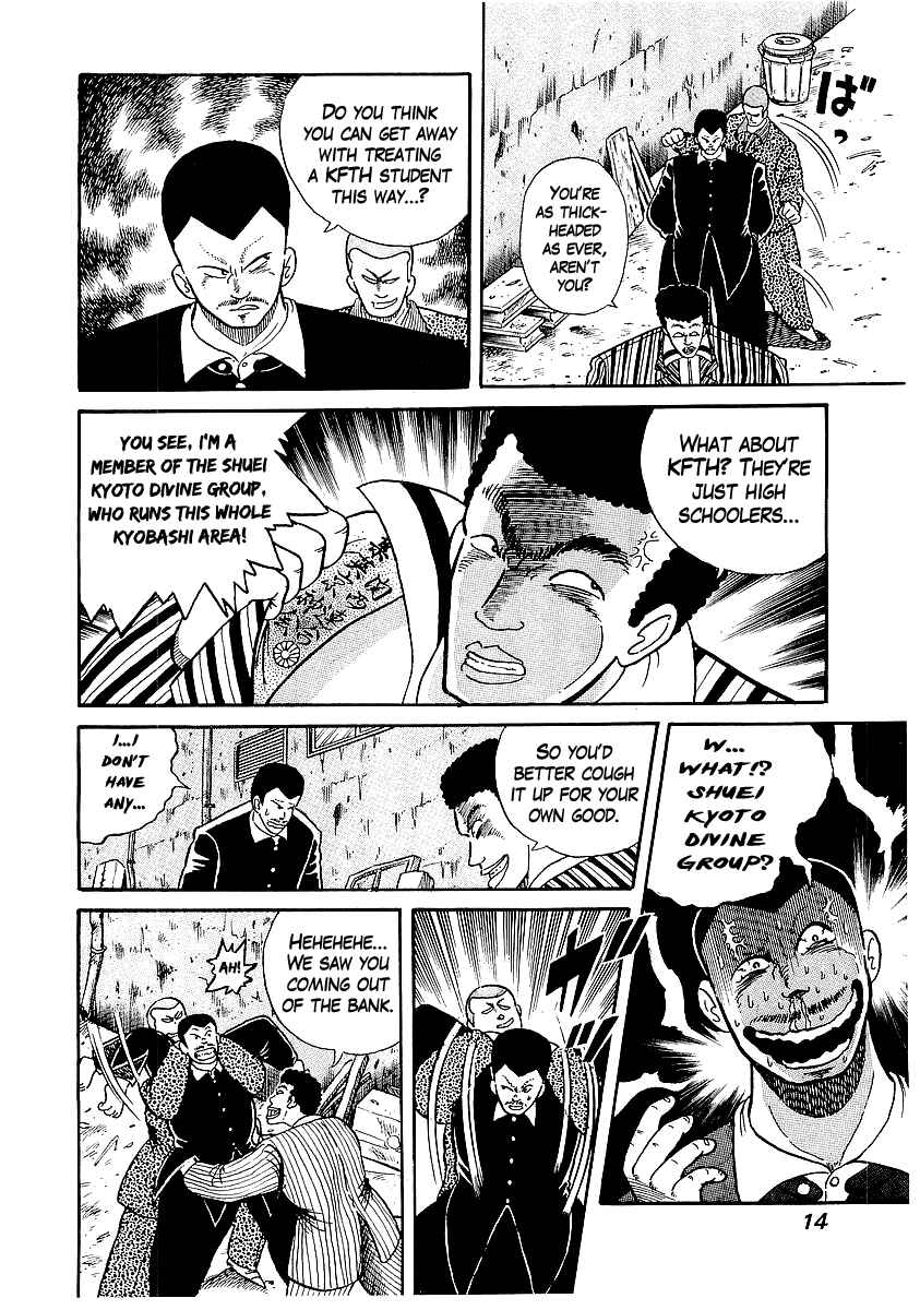Chapter 18 - Page 12