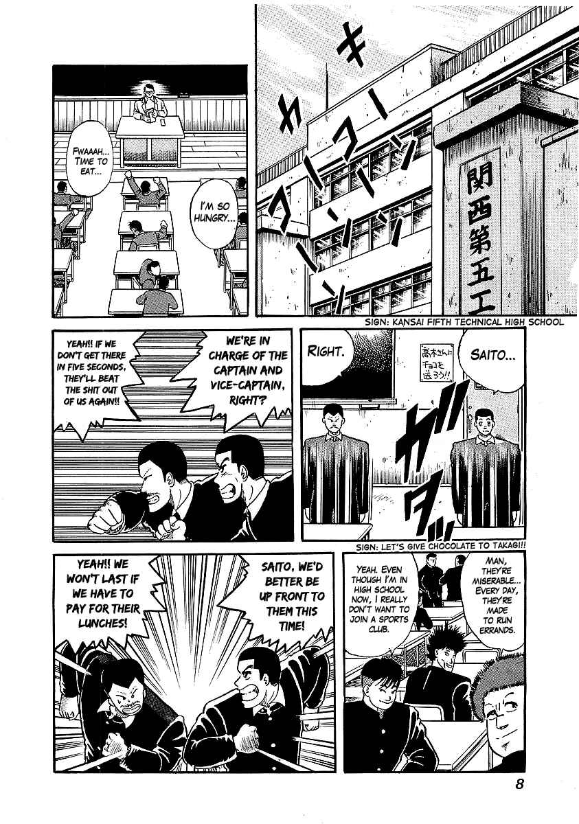 Chapter 18 - Page 7