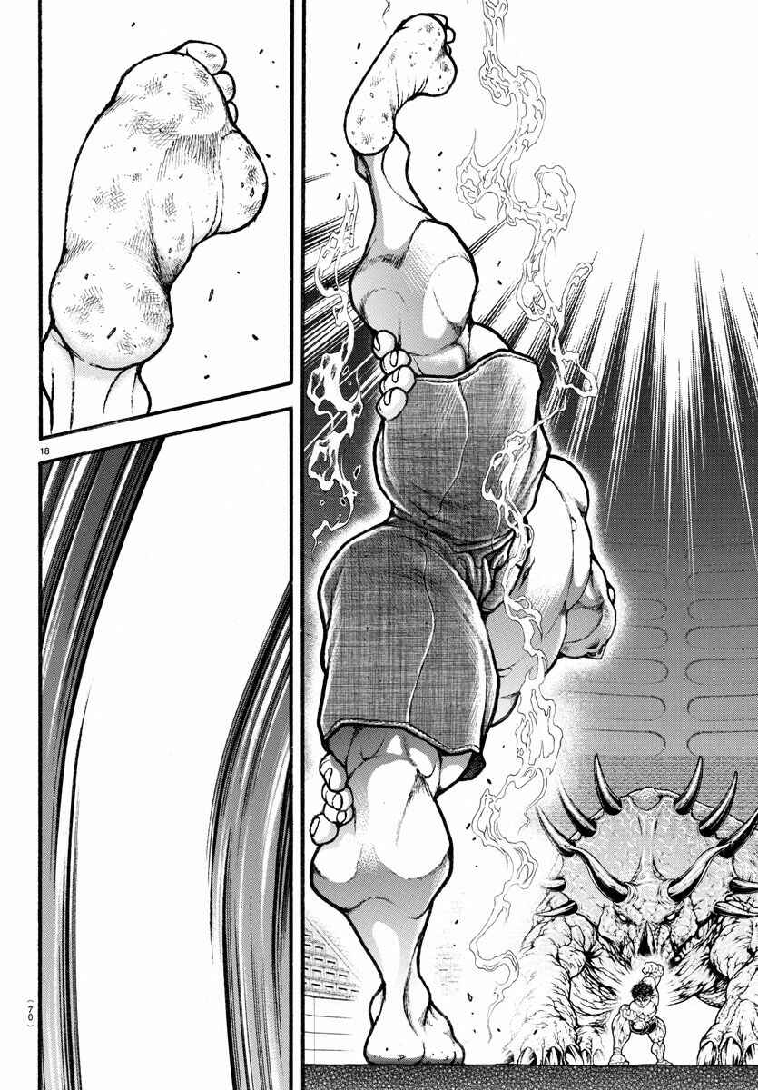 Chapter 31 - Page 17
