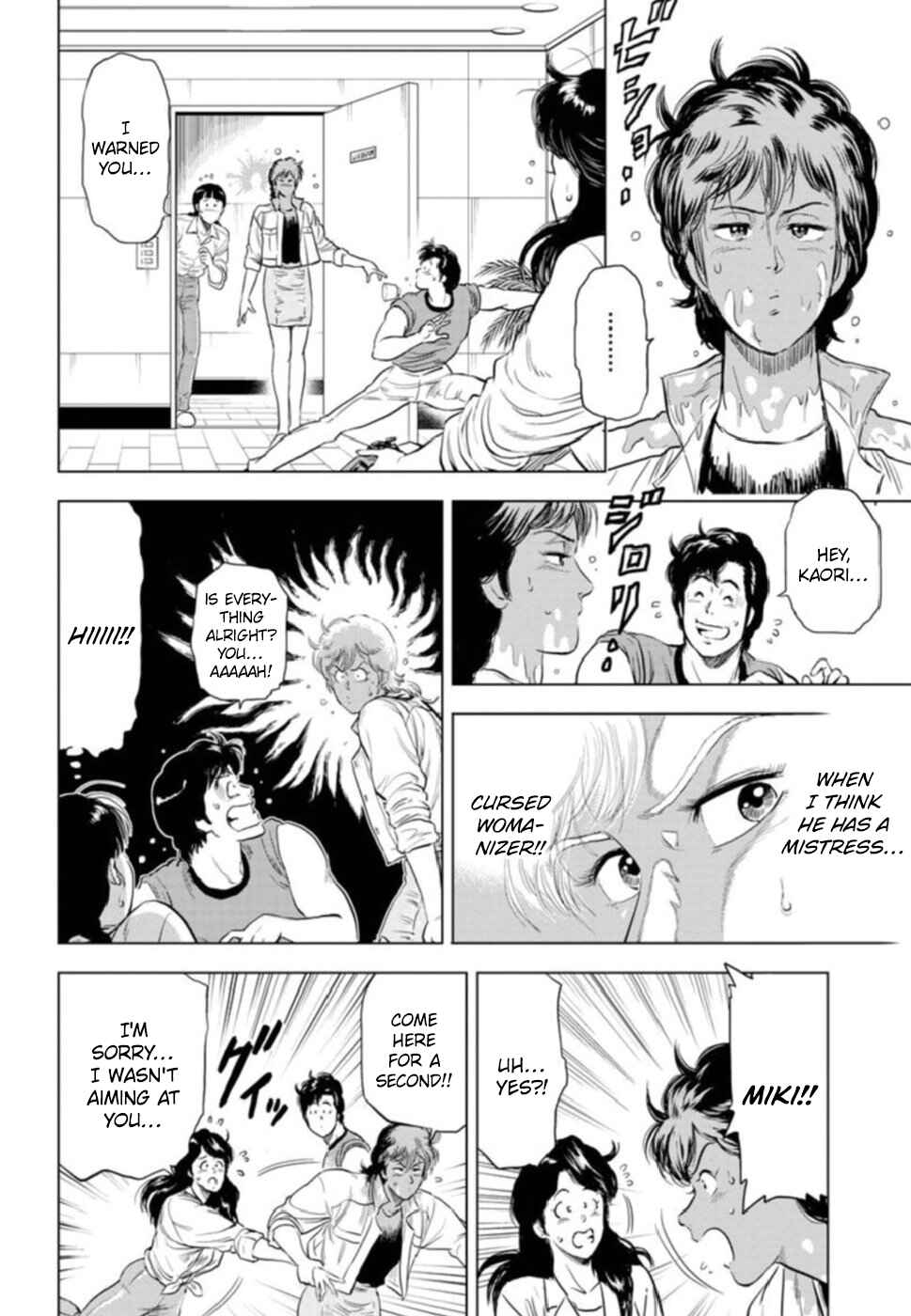 Chapter 7 - Page 23