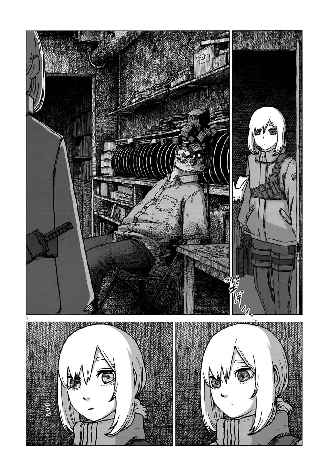 Chapter 3 - Page 6