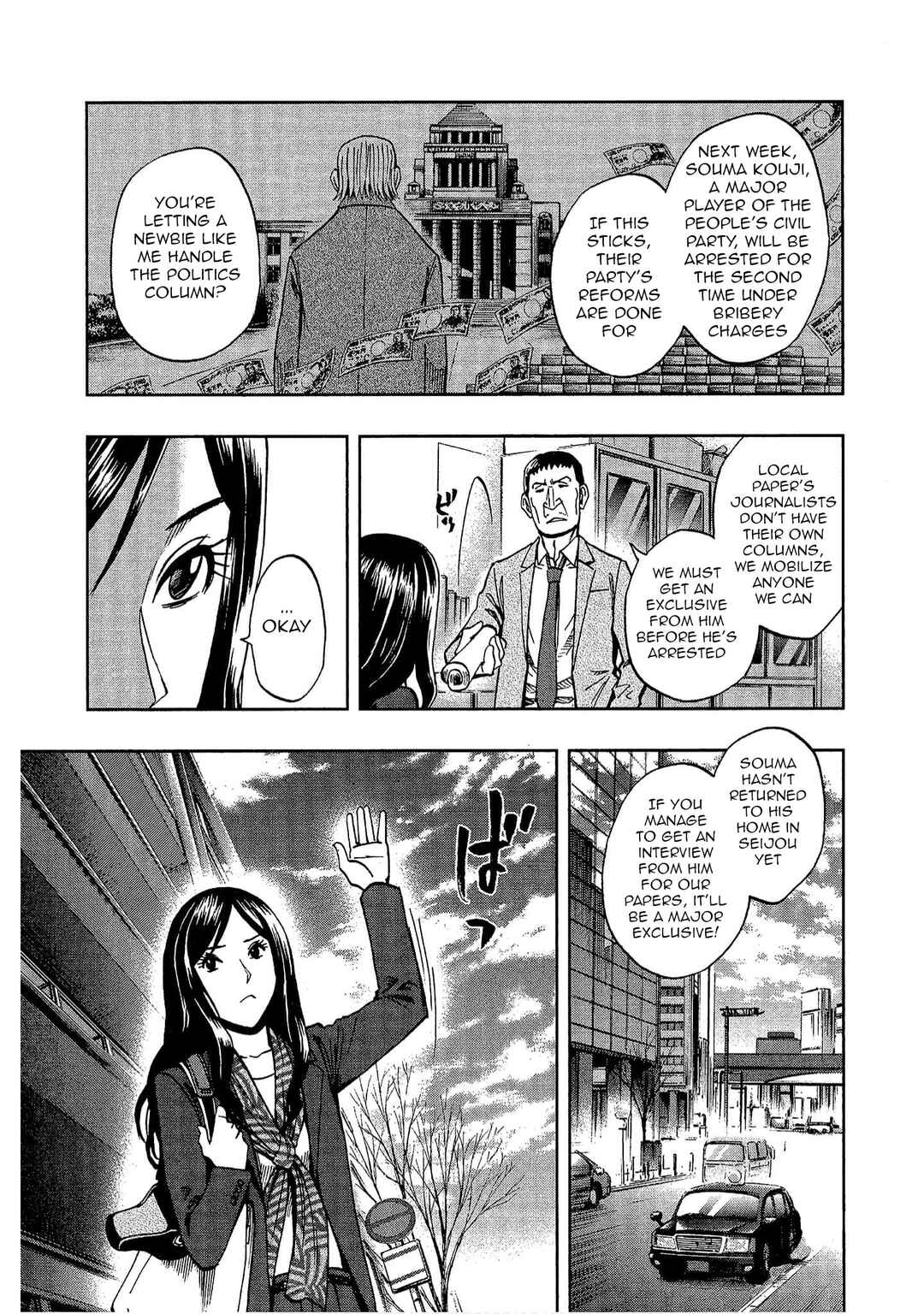 Chapter 11 - Page 4