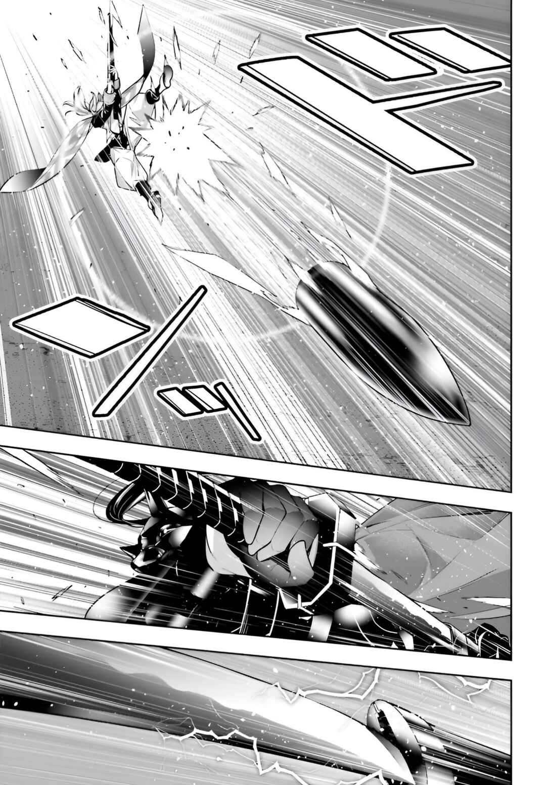 Chapter 51 - Page 32