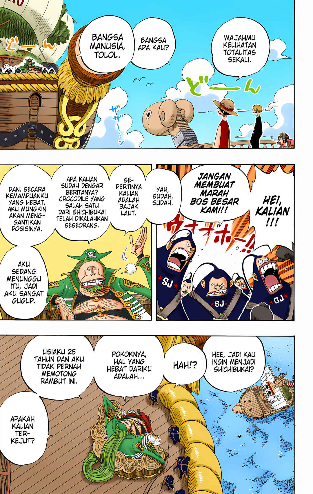 Chapter 226 - Page 13
