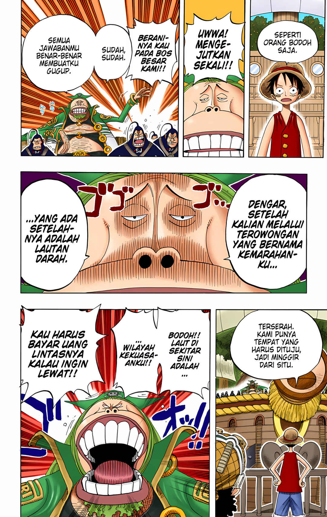 Chapter 226 - Page 14
