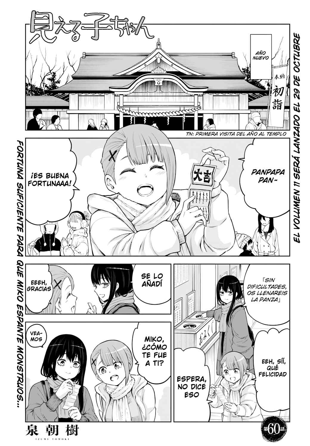 Chapter 60 - Page 1