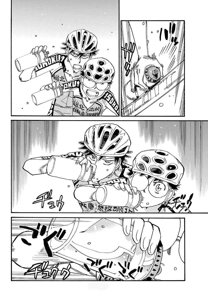 Chapter 854 - Page 6