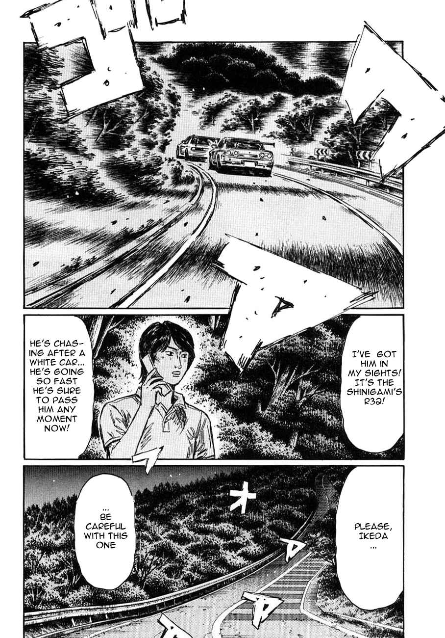Chapter 584 - Page 3