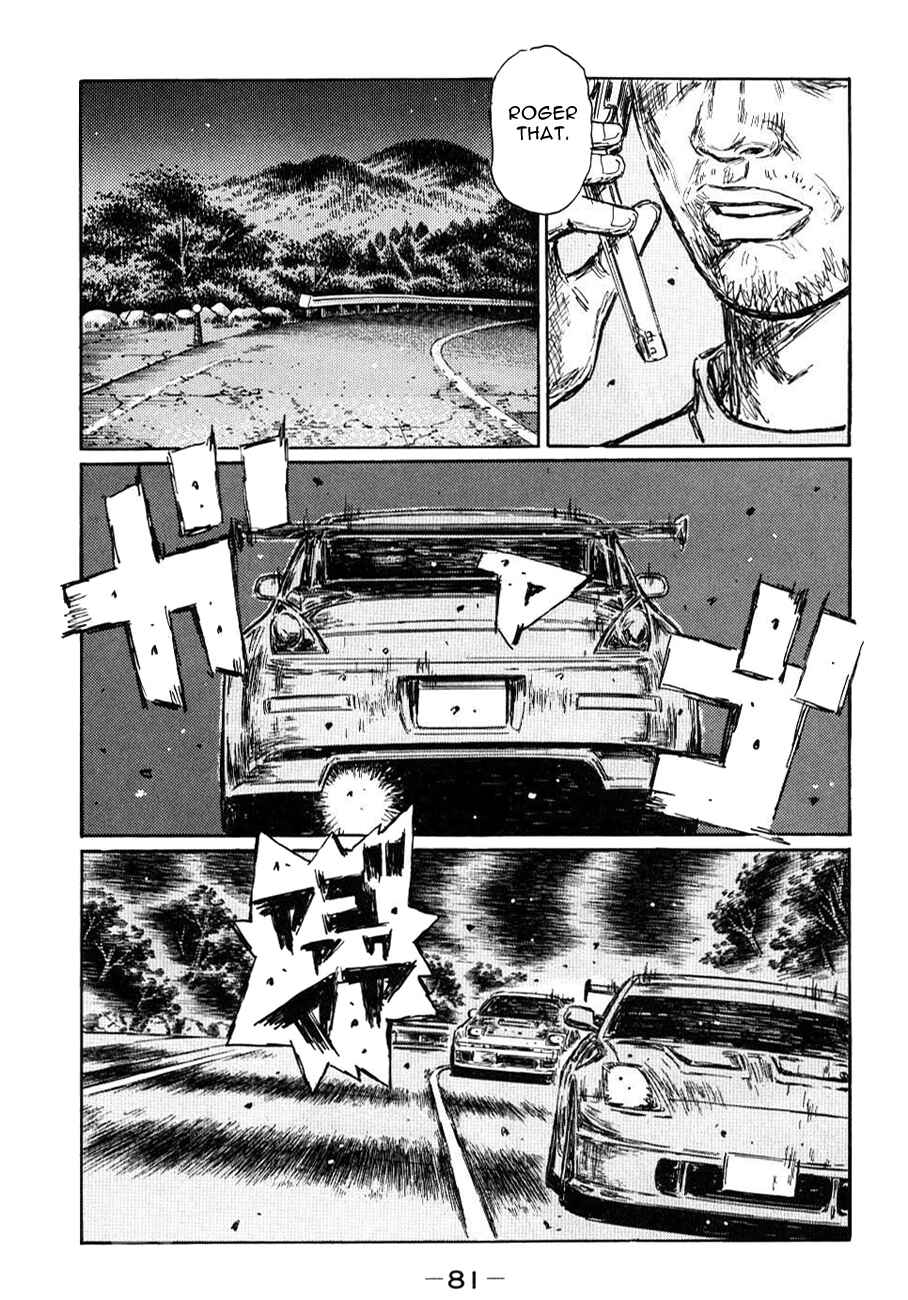 Chapter 584 - Page 4