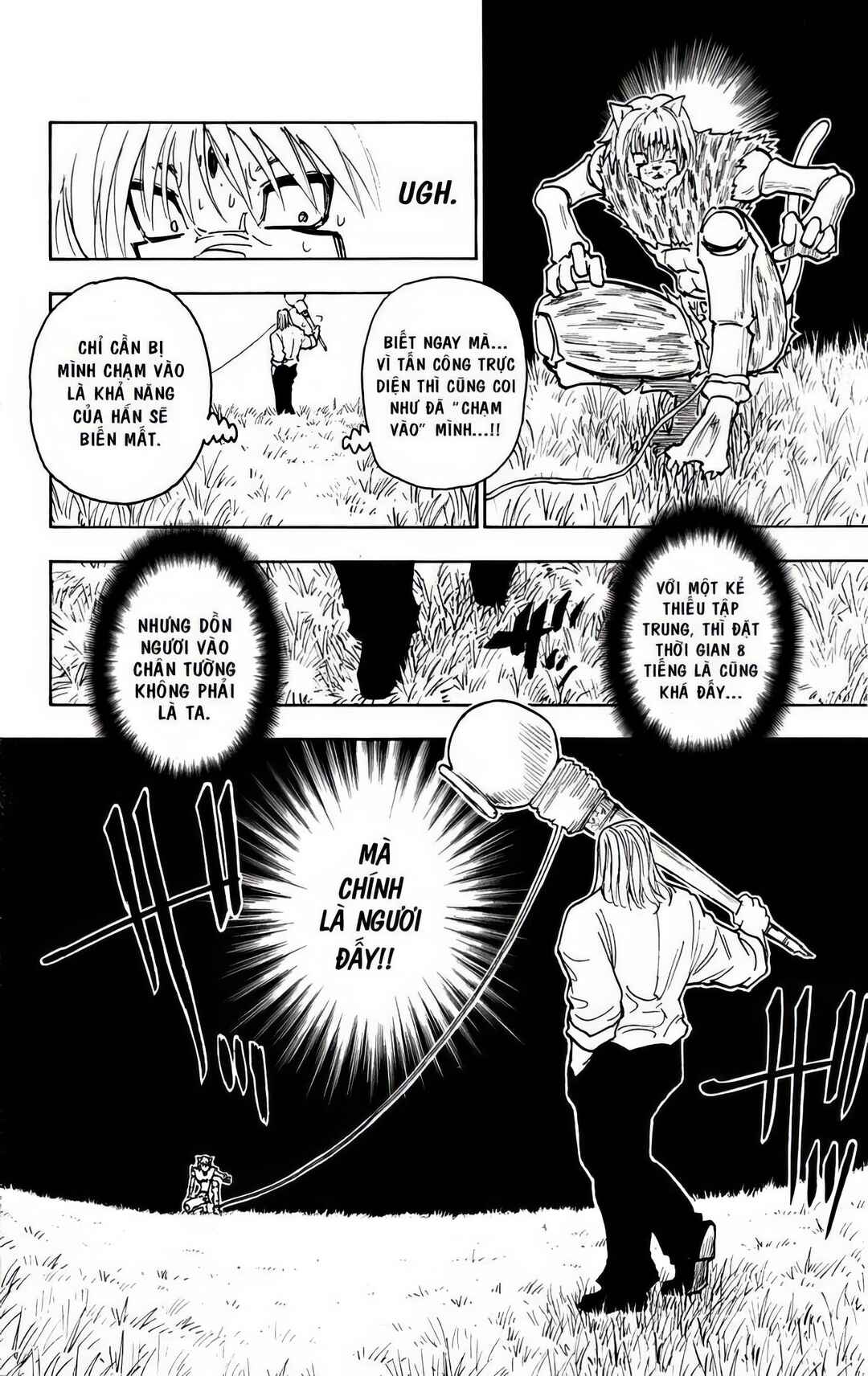 Chapter 247 - Page 14