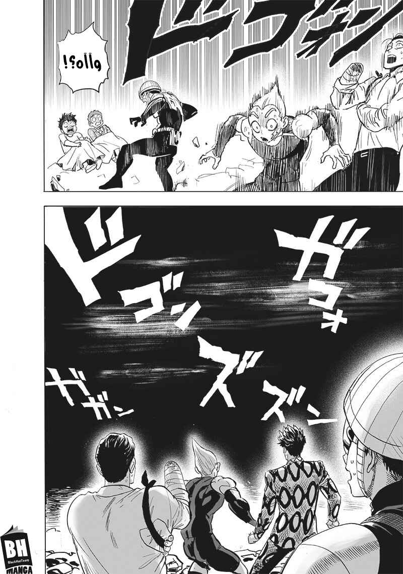 Chapter 162 - Page 5