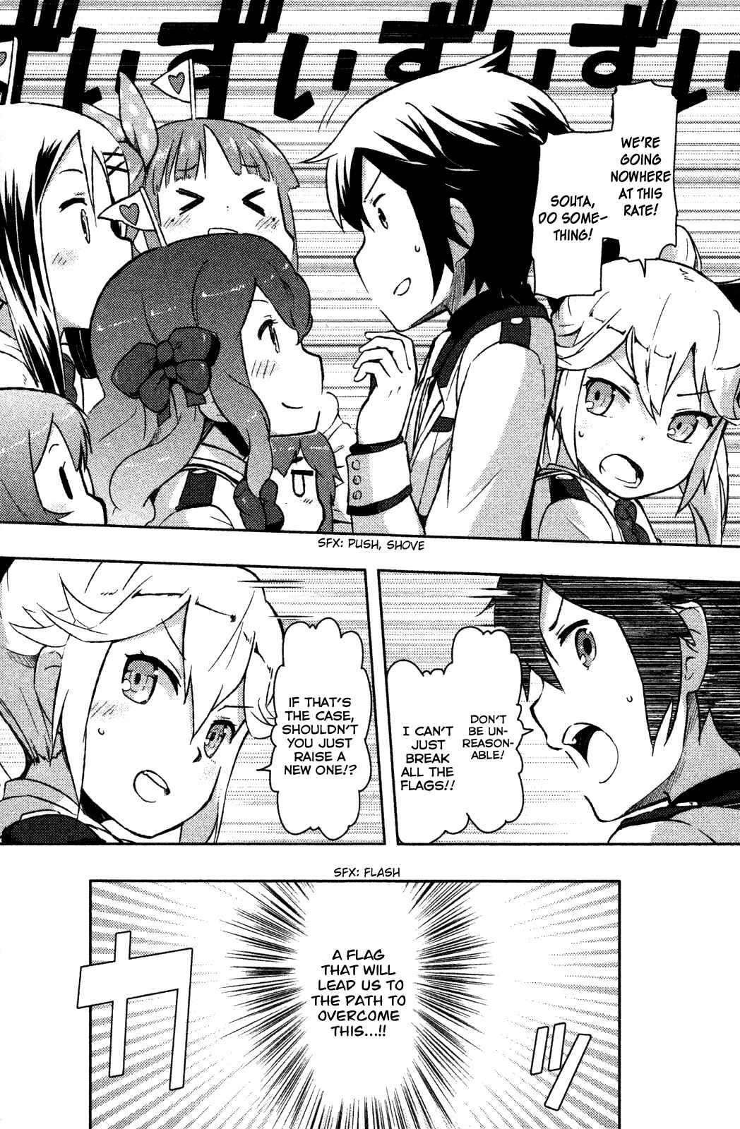 Chapter 5.5 - Page 12