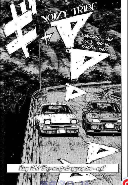 Chapter 156 - Page 1