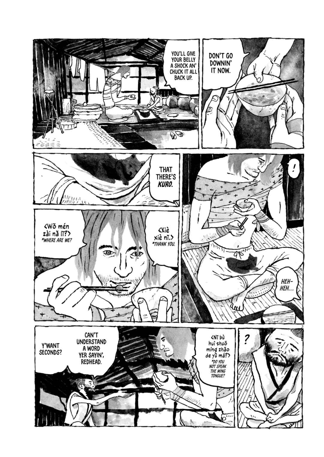Chapter 2 - Page 4