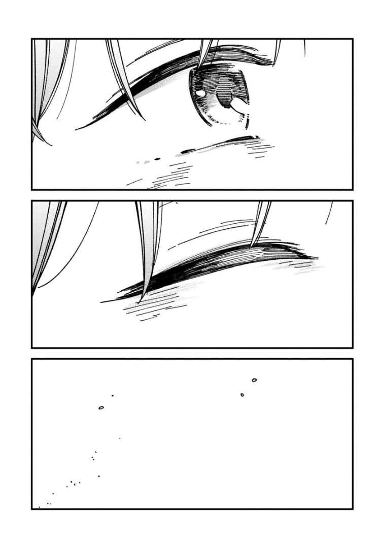 Chapter 25 - Page 13