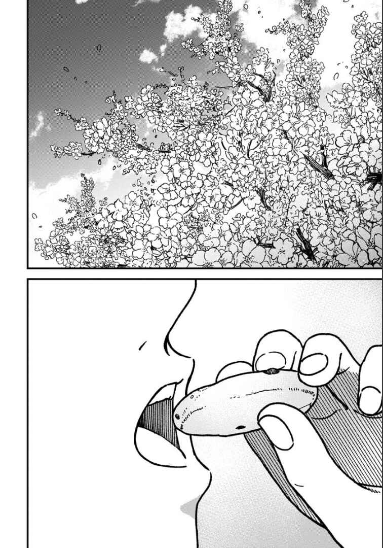 Chapter 25 - Page 2