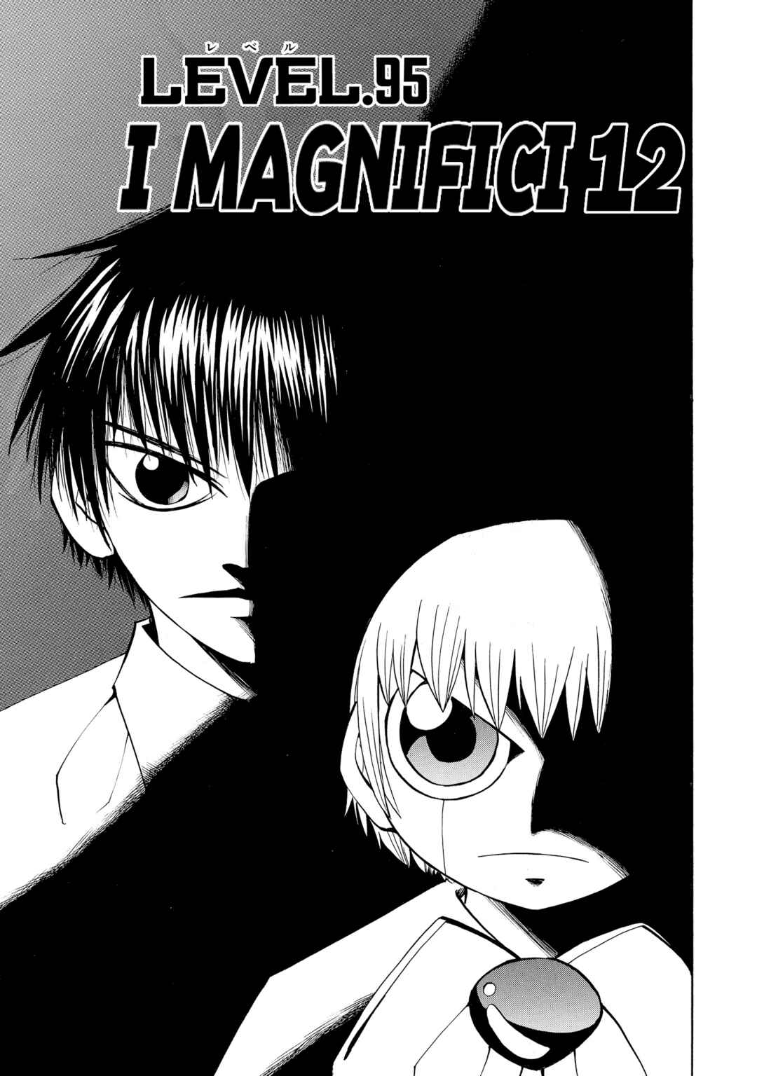 Chapter 95 - Page 1