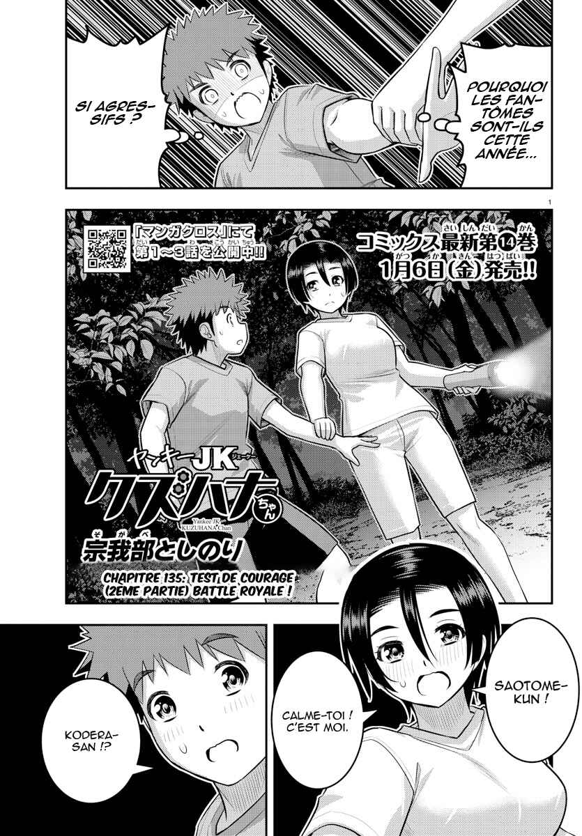 Chapter 135 - Page 2