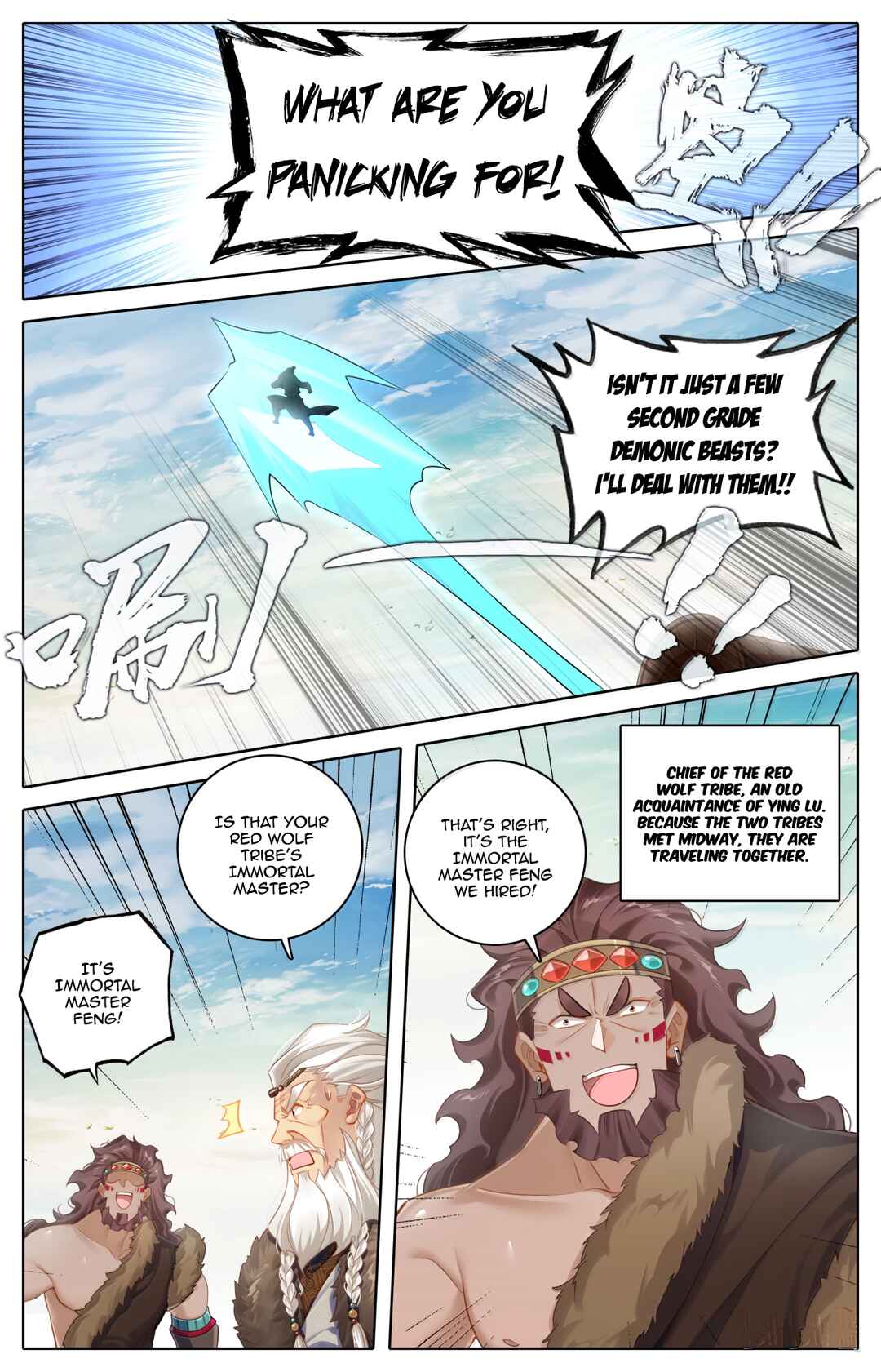 Chapter 382 - Page 17
