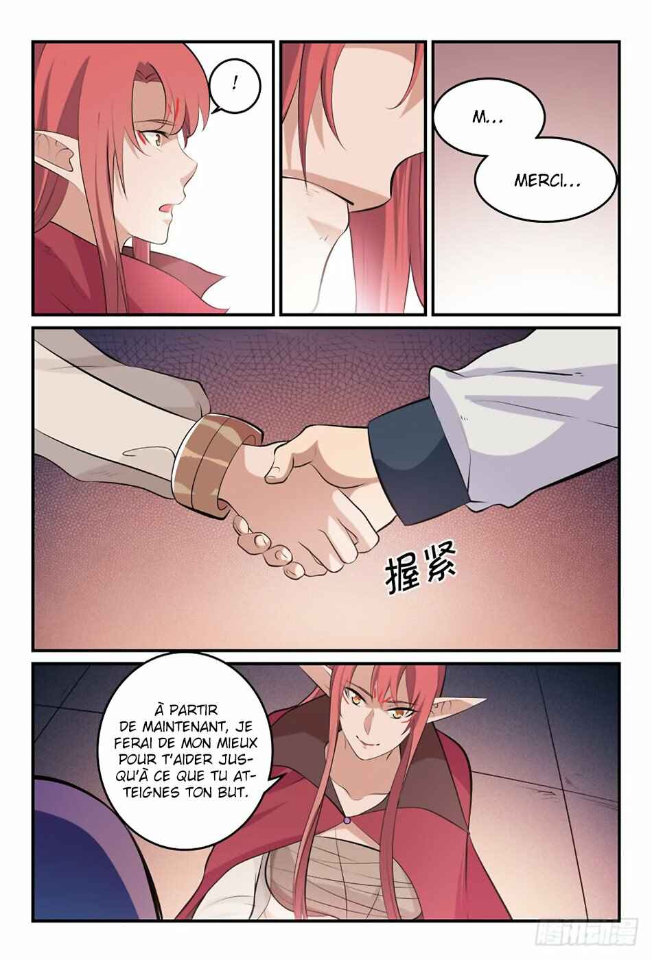 Chapter 263 - Page 14