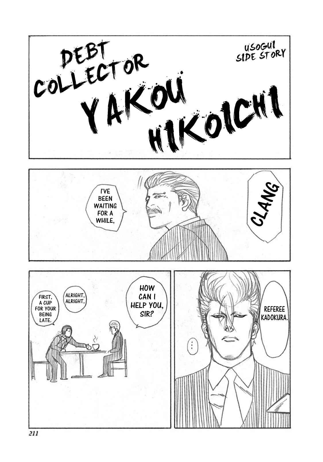 Chapter 186.5 - Page 1