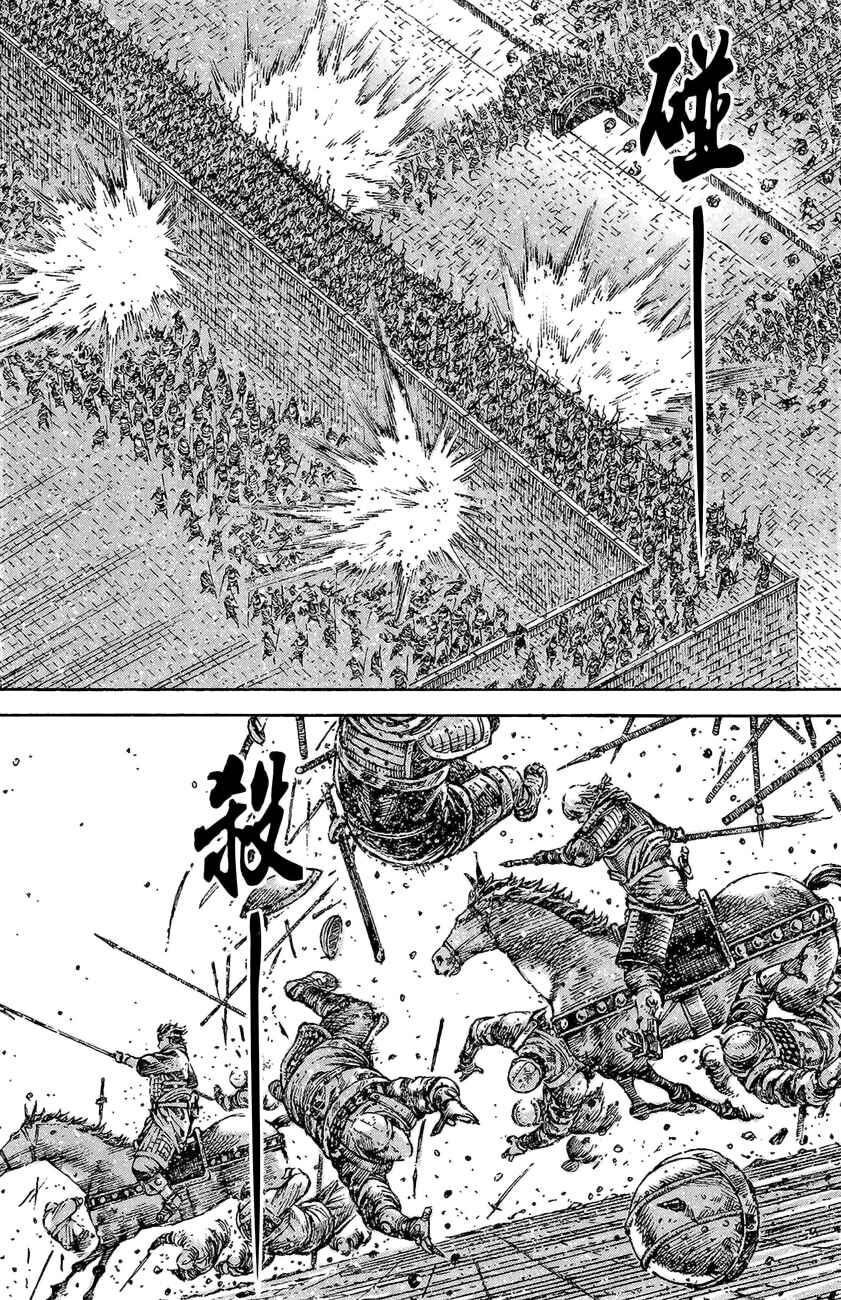 Chapter 268 - Page 13