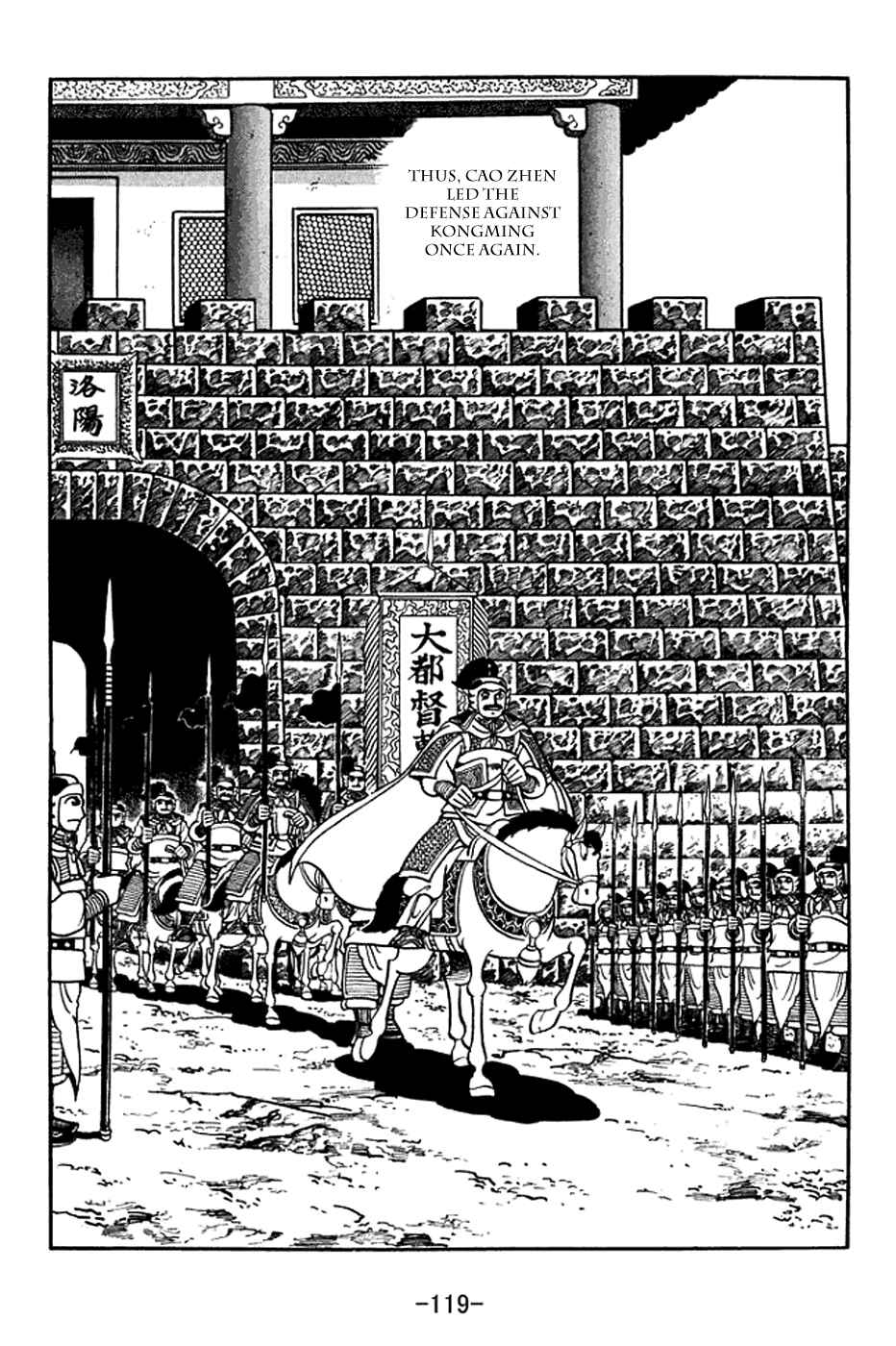 Chapter 370 - Page 12