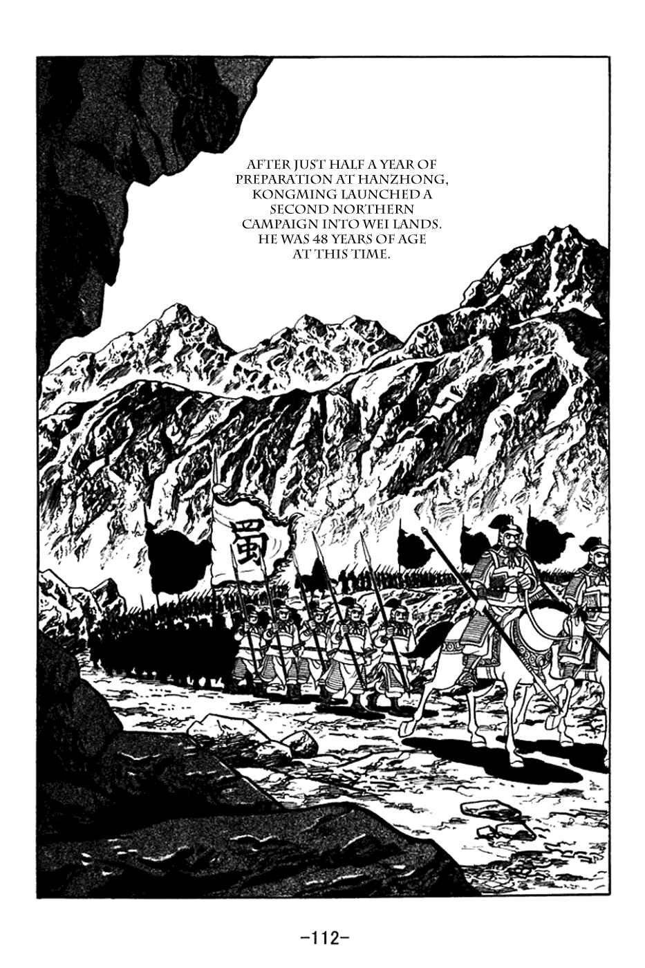 Chapter 370 - Page 5