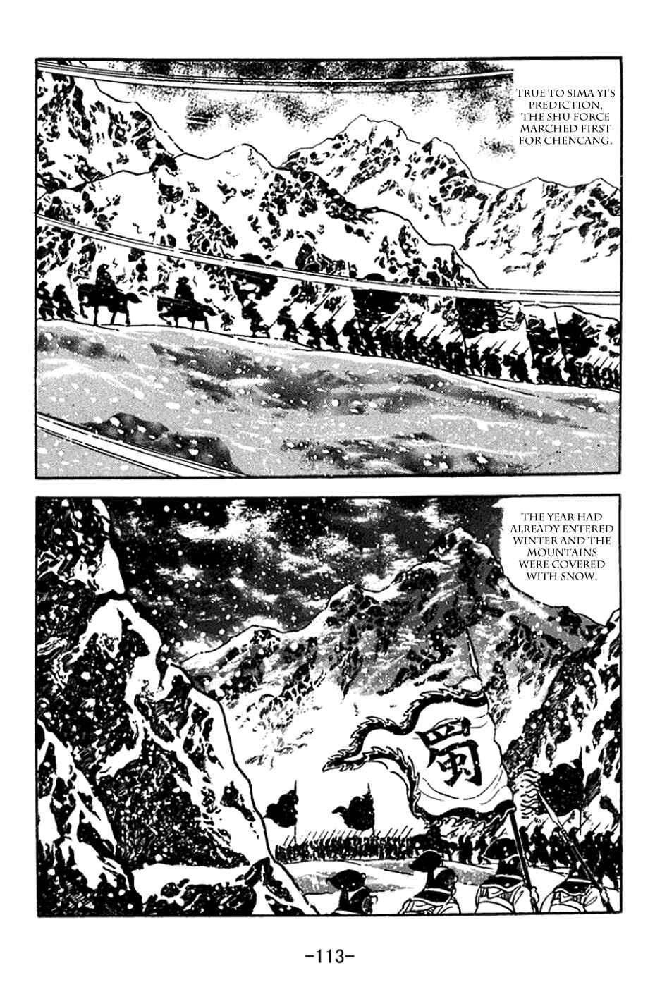 Chapter 370 - Page 6