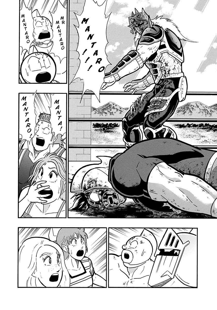 Chapter 306 - Page 12