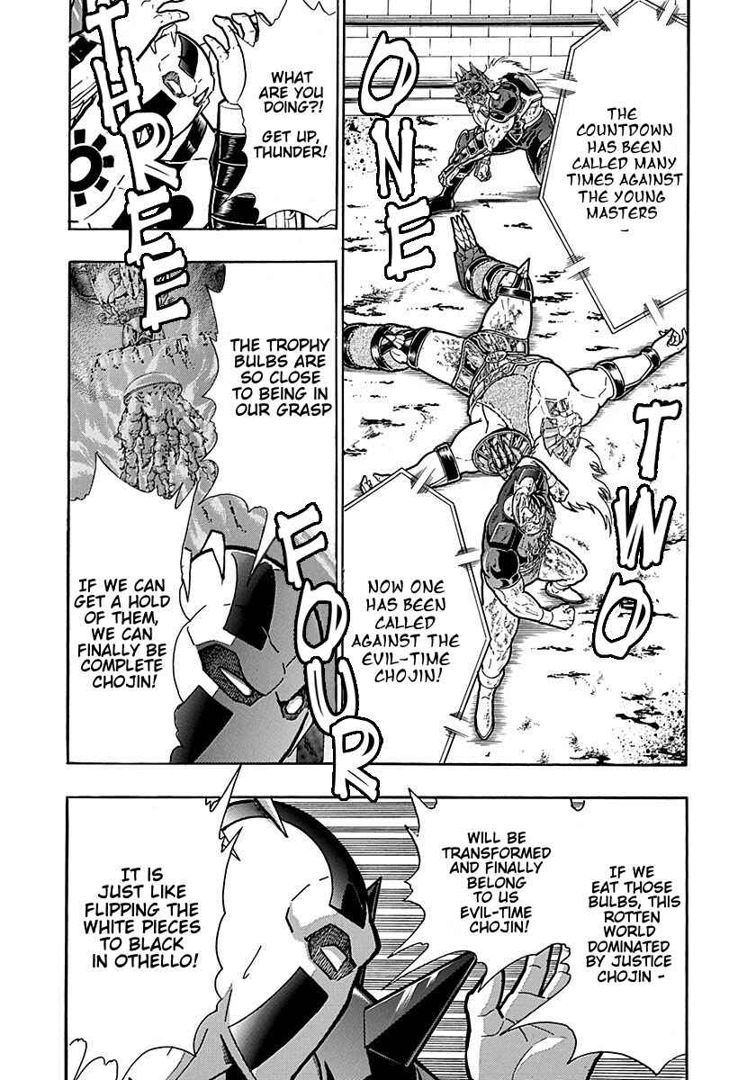 Chapter 306 - Page 5