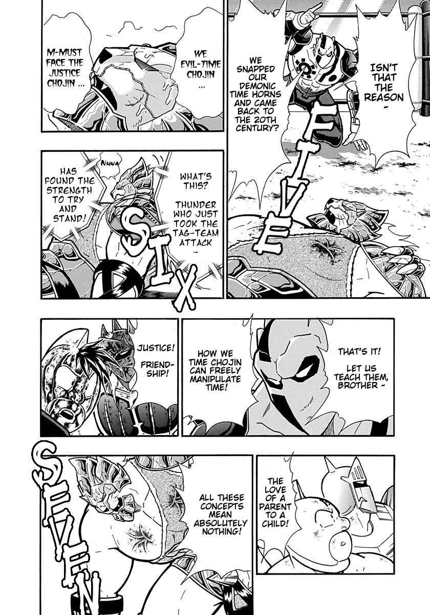 Chapter 306 - Page 6