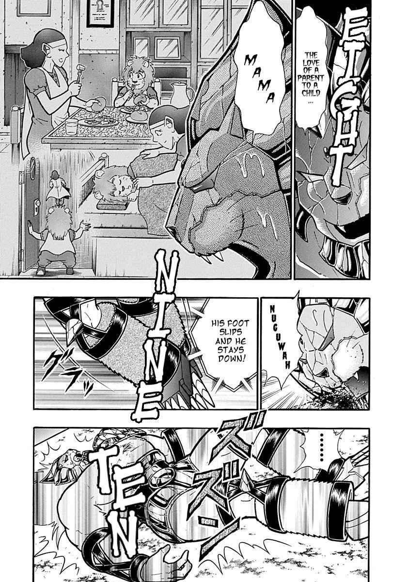 Chapter 306 - Page 7